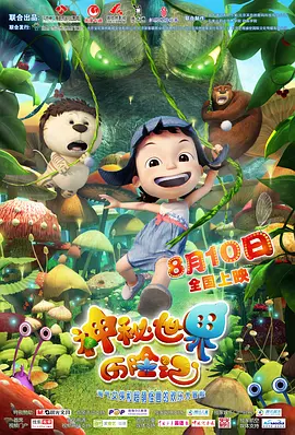 亚洲4388全网最大色