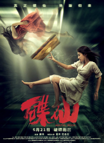 欧美在线爱